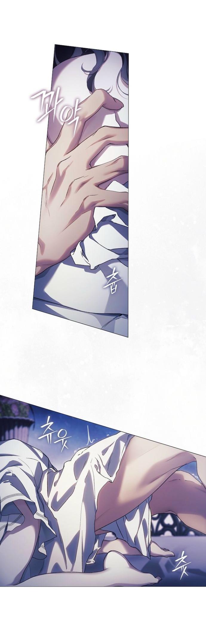 Манга Для Дафны - Глава 31 Страница 22