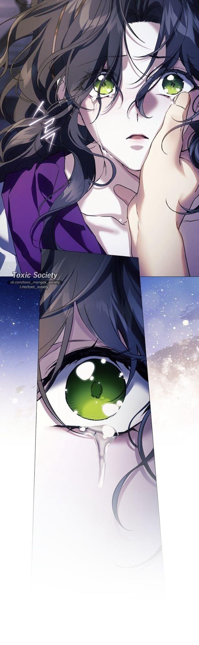 Манга Для Дафны - Глава 30 Страница 4