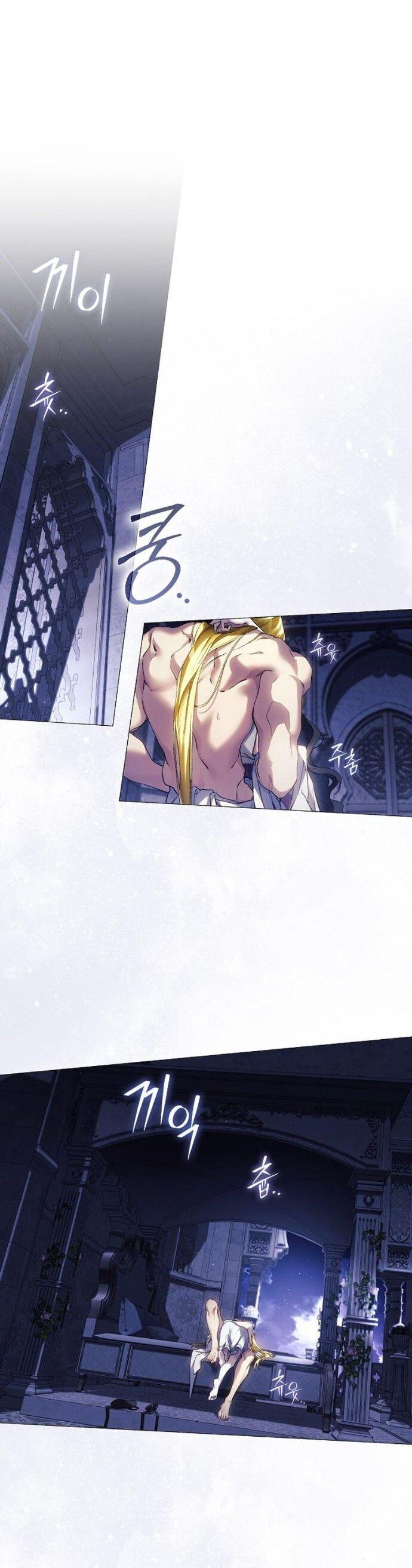 Манга Для Дафны - Глава 30 Страница 40