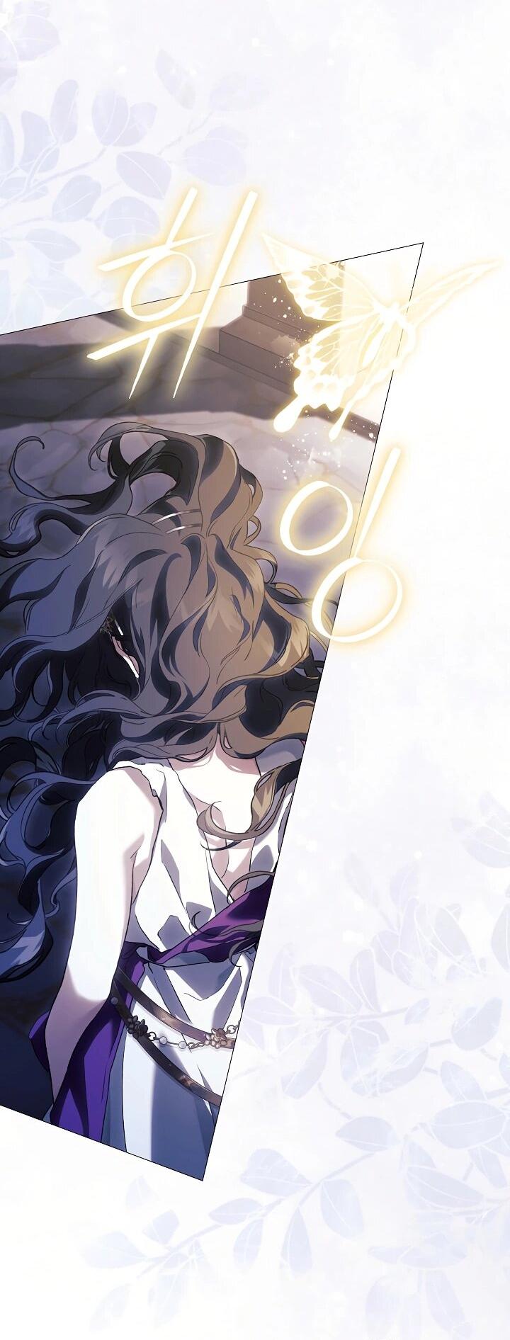 Манга Для Дафны - Глава 29 Страница 36