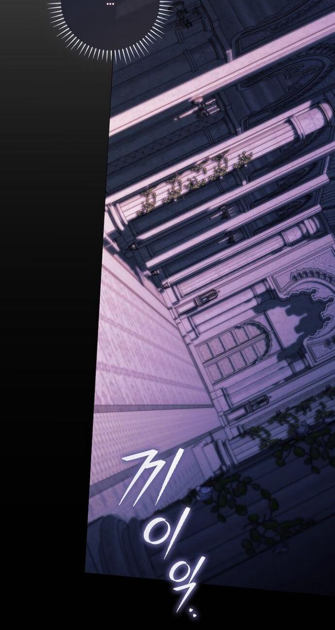 Манга Для Дафны - Глава 28 Страница 32