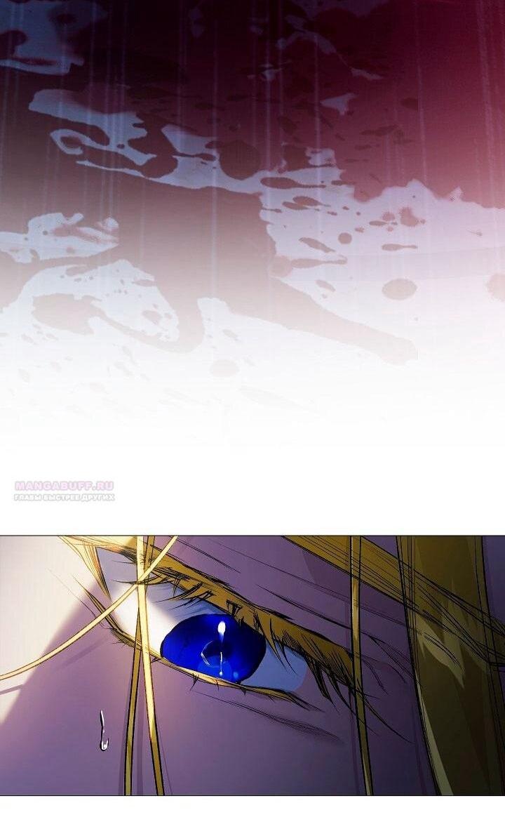 Манга Для Дафны - Глава 27 Страница 52