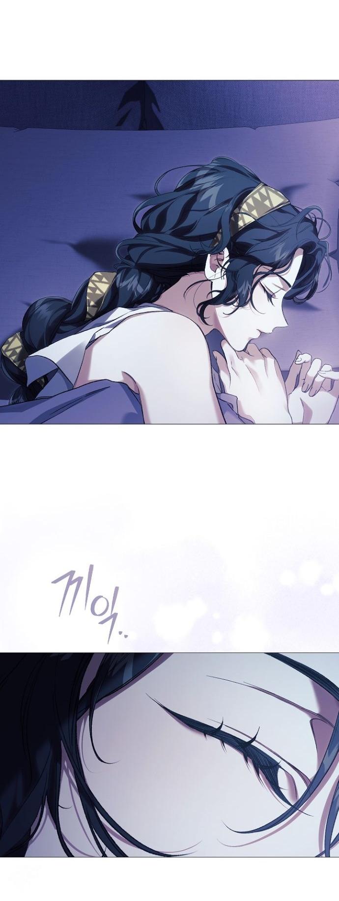 Манга Для Дафны - Глава 26 Страница 5