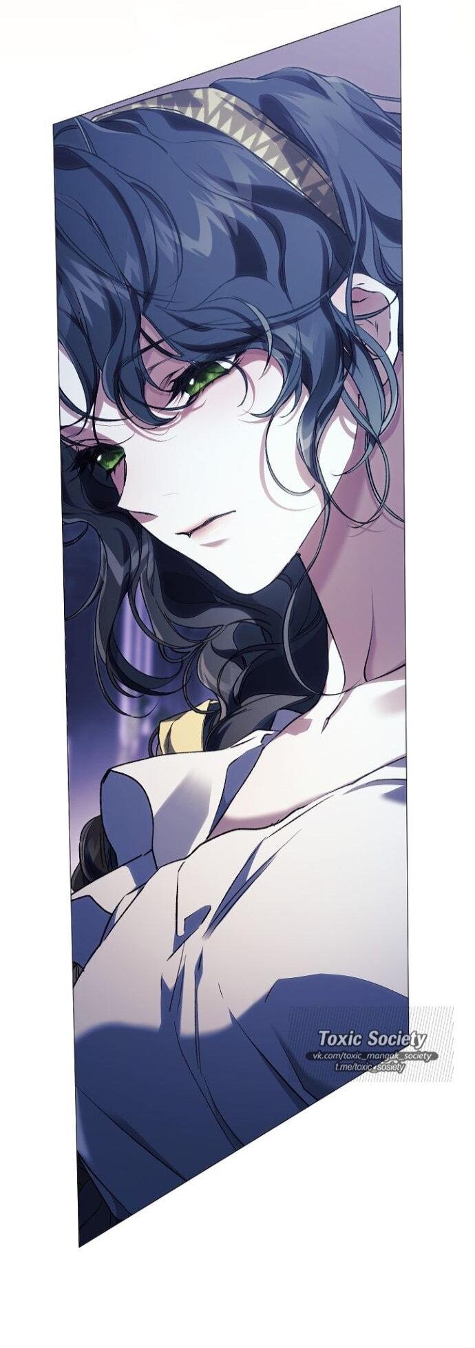 Манга Для Дафны - Глава 26 Страница 14