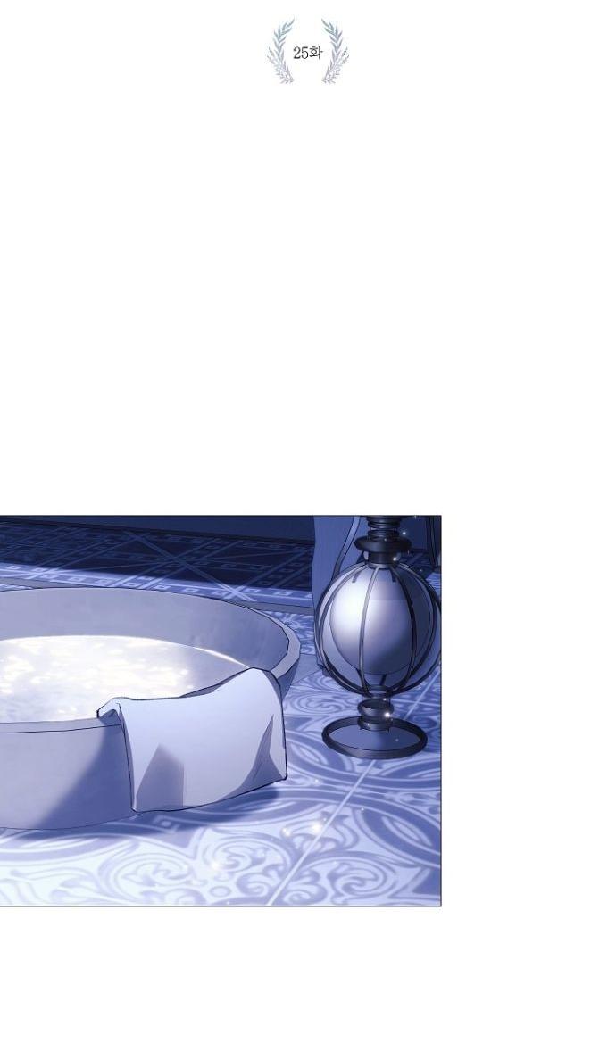 Манга Для Дафны - Глава 25 Страница 12