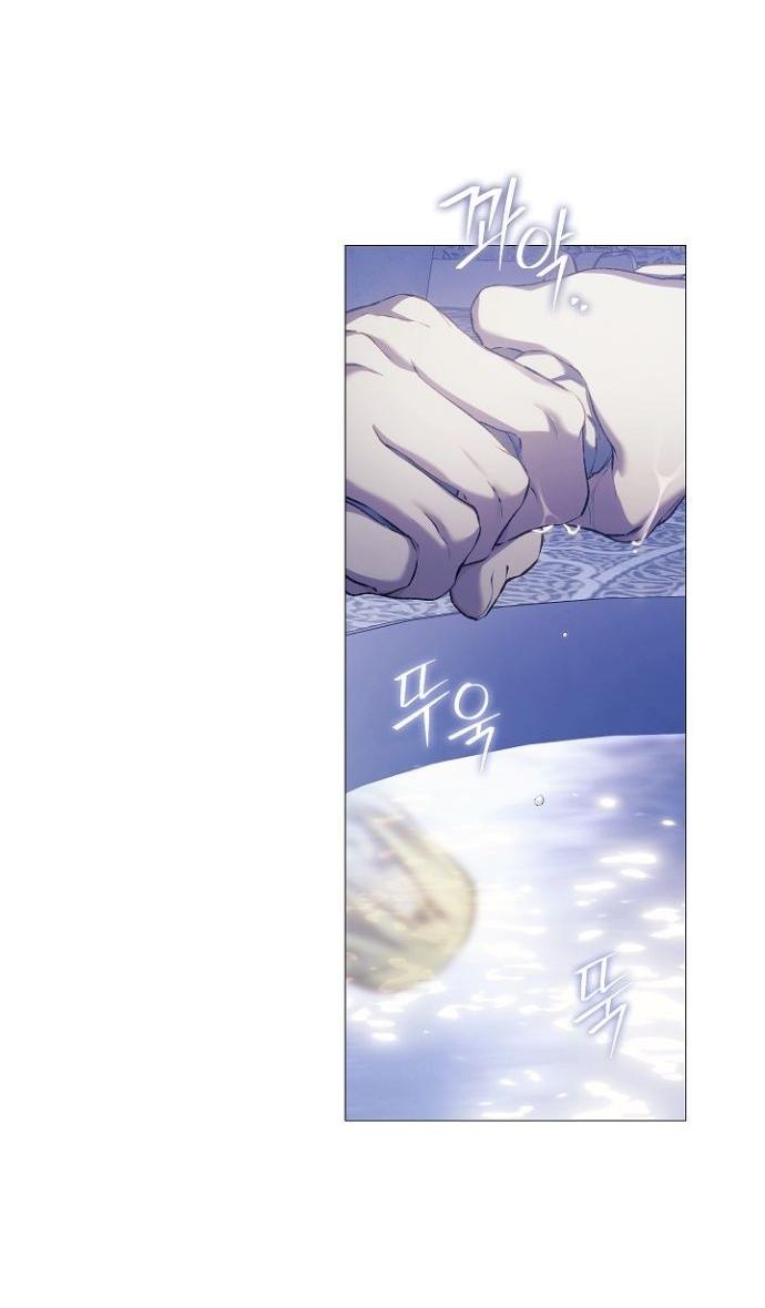 Манга Для Дафны - Глава 25 Страница 13