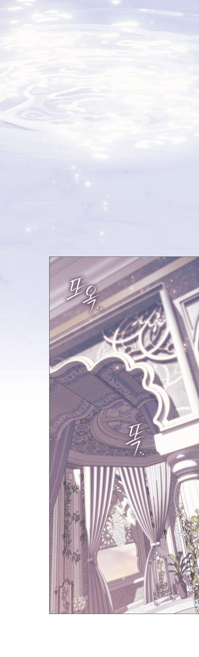 Манга Для Дафны - Глава 24 Страница 35