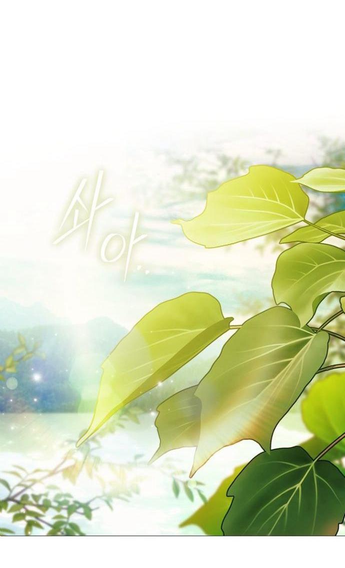 Манга Для Дафны - Глава 24 Страница 2