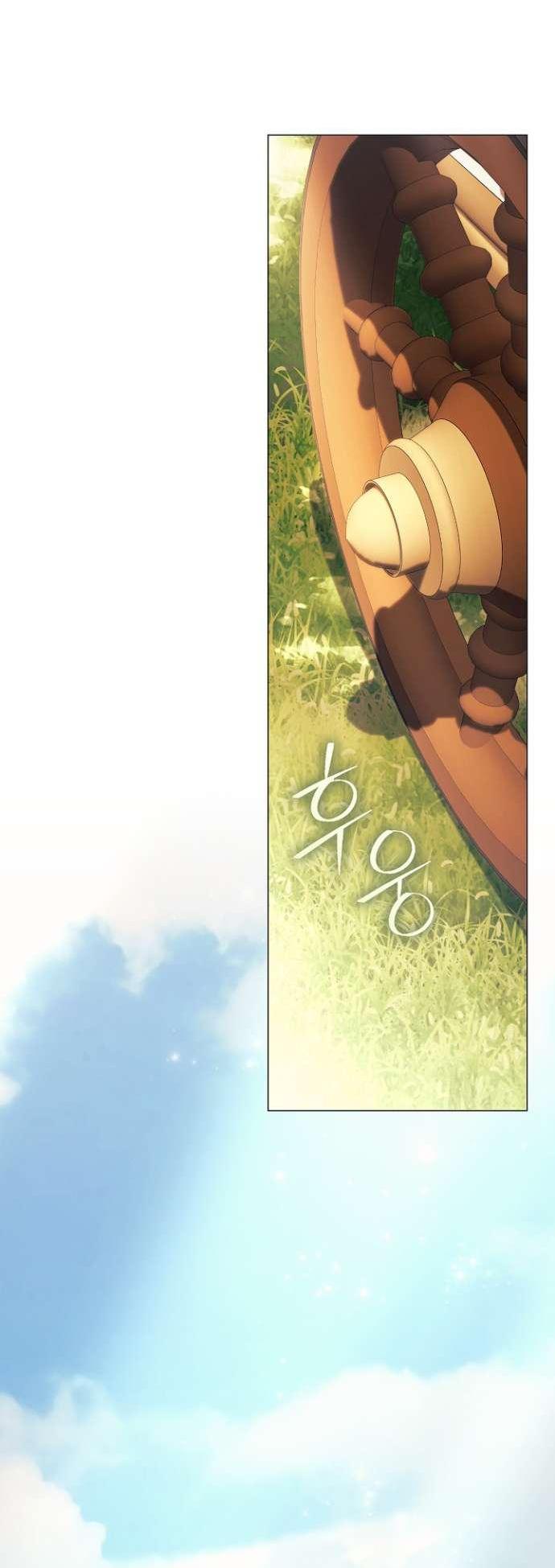 Манга Для Дафны - Глава 19 Страница 9