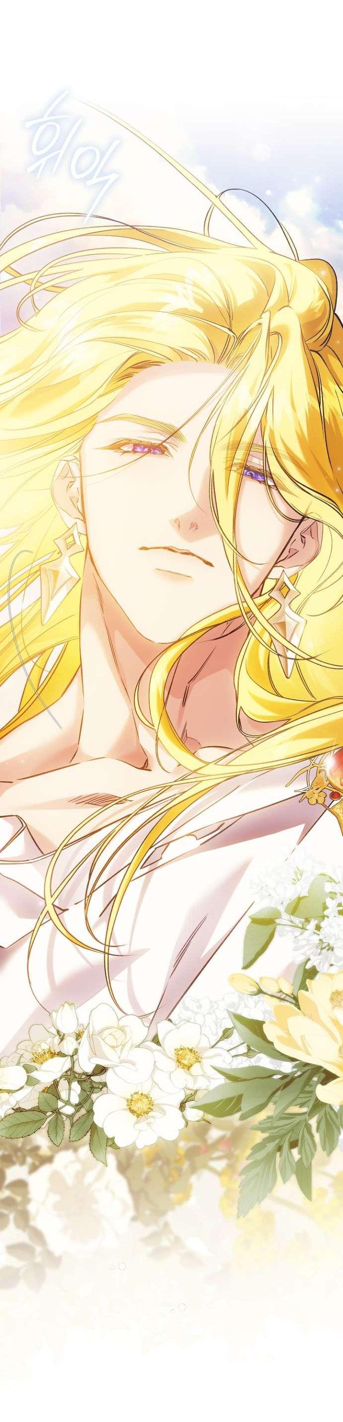 Манга Для Дафны - Глава 19 Страница 11