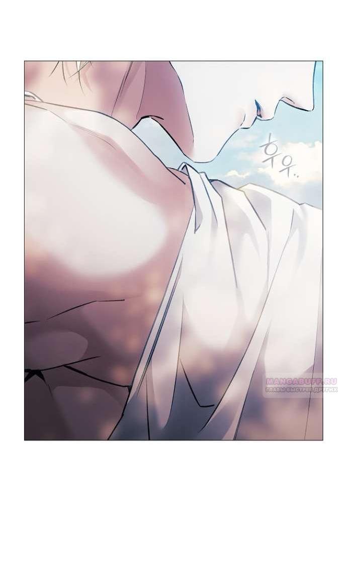 Манга Для Дафны - Глава 19 Страница 4