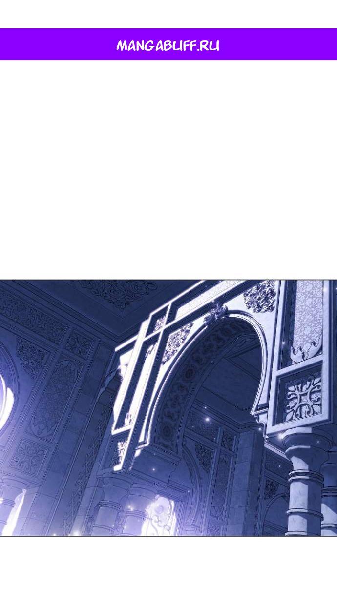 Манга Для Дафны - Глава 18 Страница 1