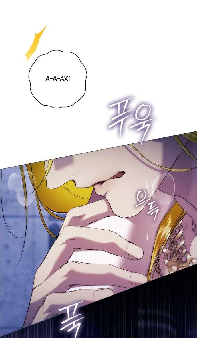 Манга Для Дафны - Глава 17 Страница 9