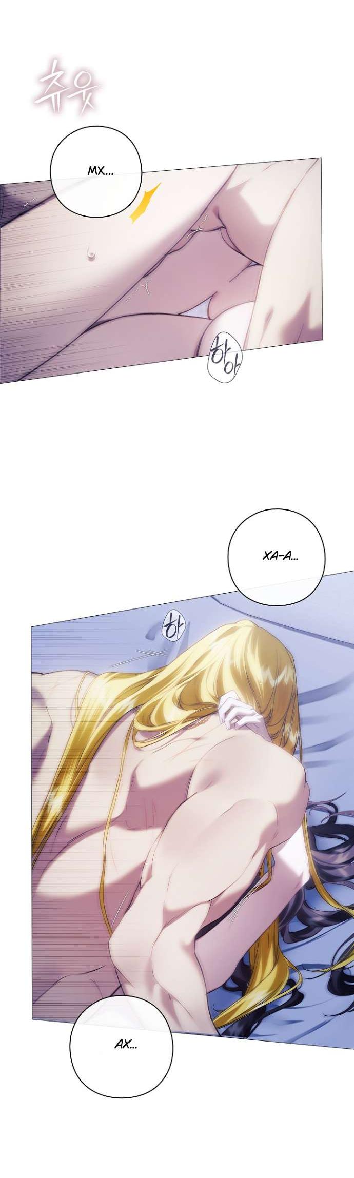 Манга Для Дафны - Глава 17 Страница 21