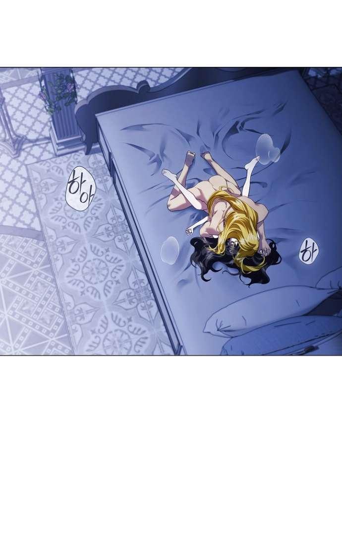 Манга Для Дафны - Глава 17 Страница 12