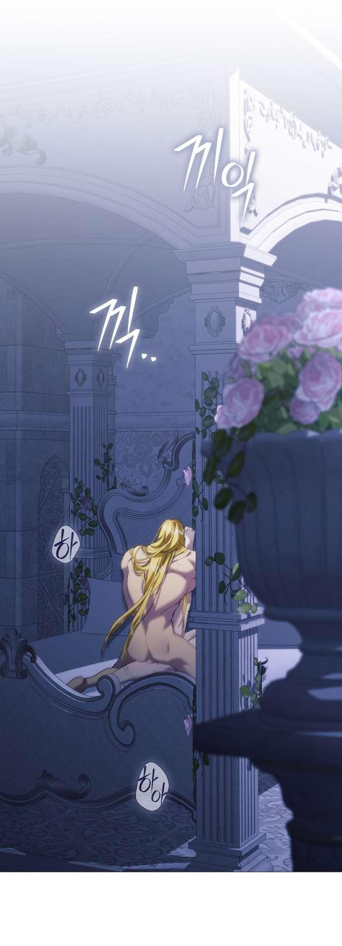 Манга Для Дафны - Глава 17 Страница 6