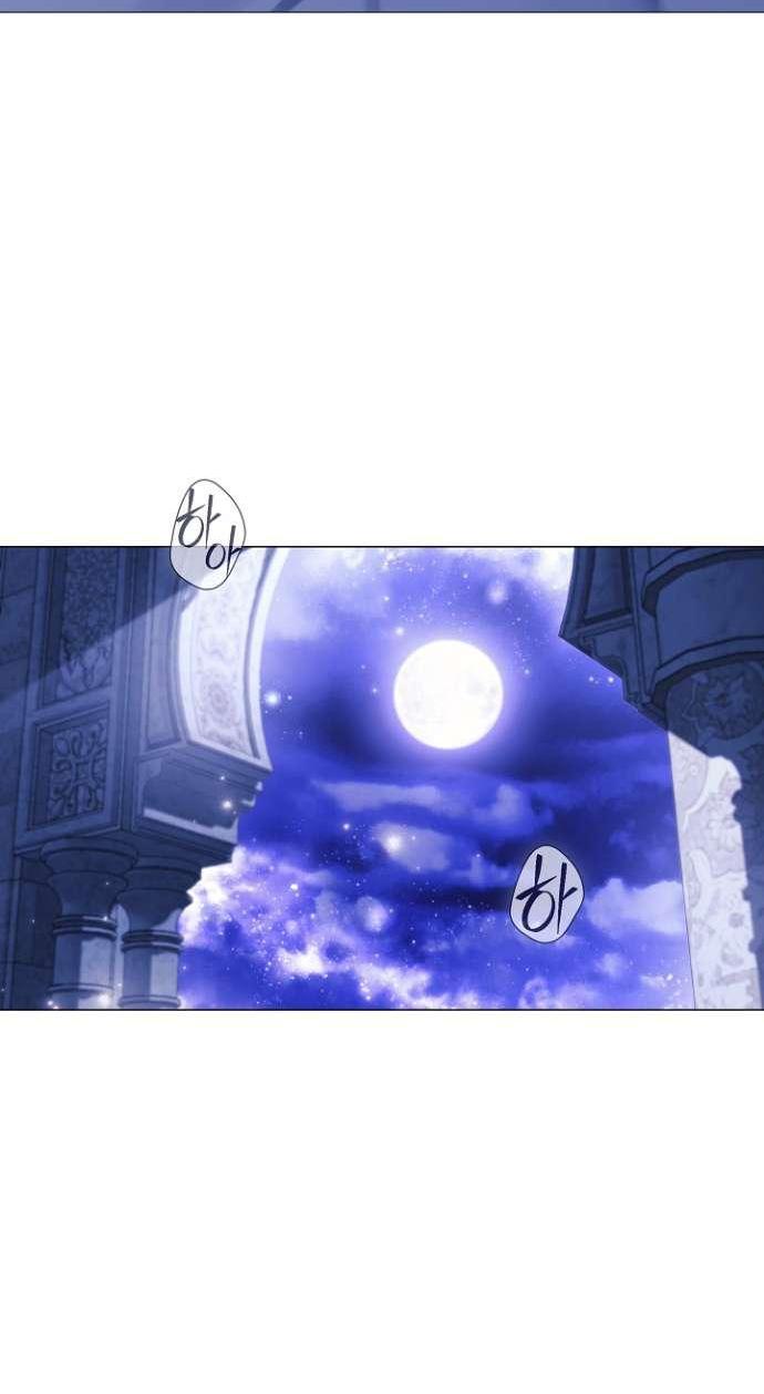 Манга Для Дафны - Глава 17 Страница 11