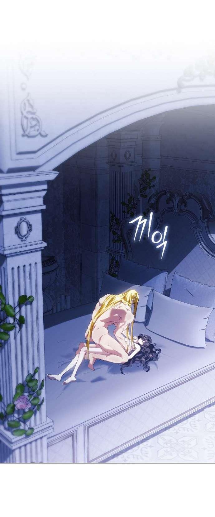 Манга Для Дафны - Глава 17 Страница 46