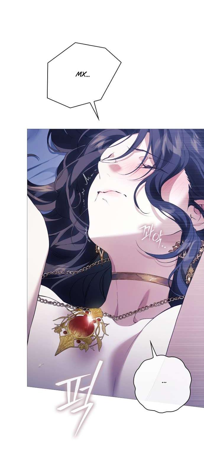 Манга Для Дафны - Глава 16 Страница 42