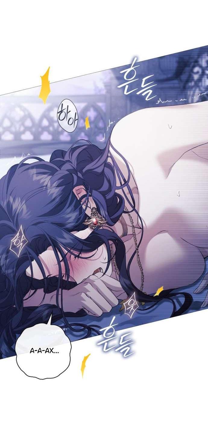 Манга Для Дафны - Глава 16 Страница 54