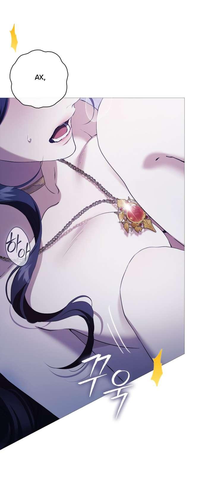 Манга Для Дафны - Глава 16 Страница 34