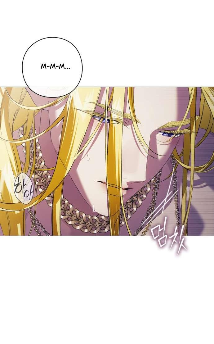 Манга Для Дафны - Глава 16 Страница 43