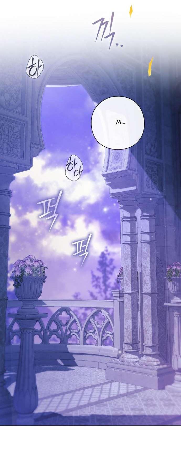 Манга Для Дафны - Глава 16 Страница 32