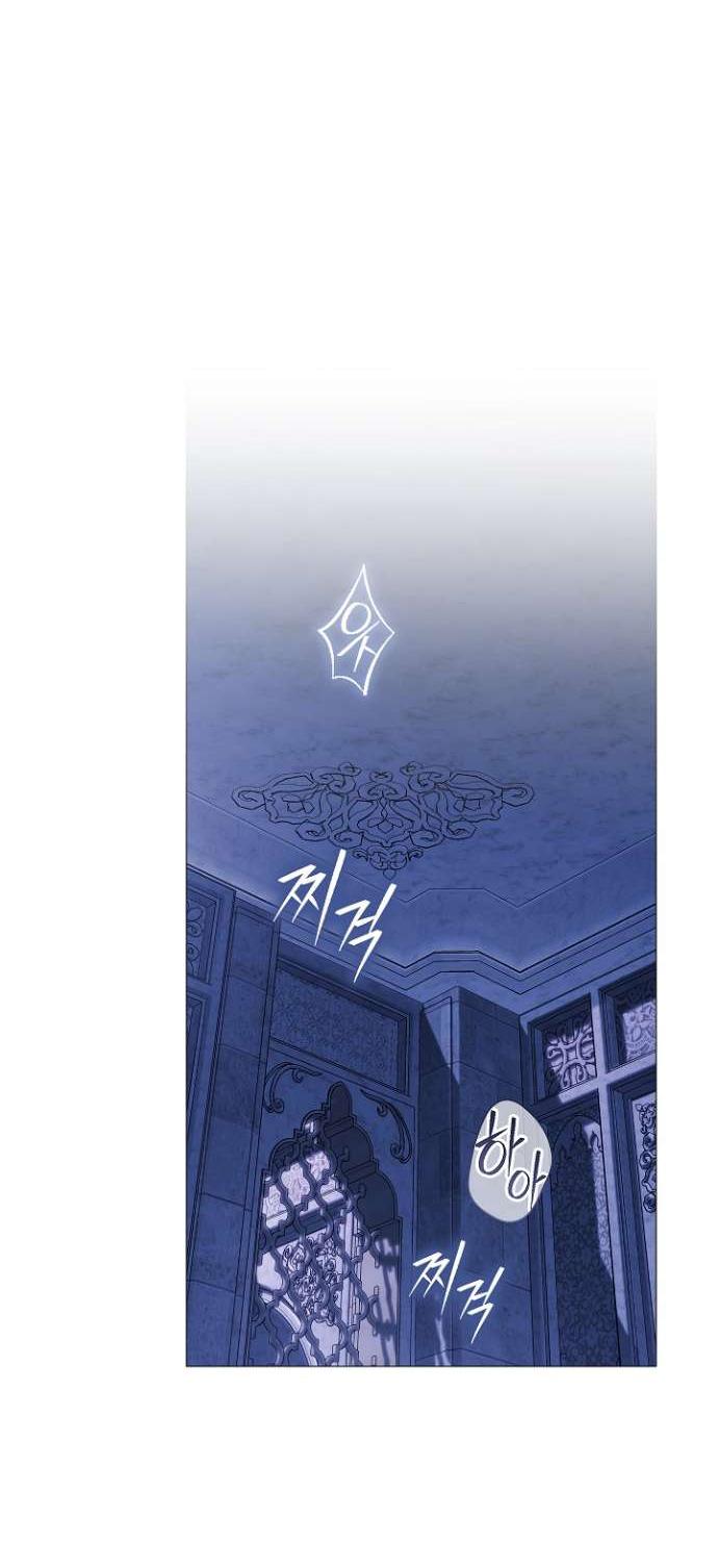 Манга Для Дафны - Глава 15 Страница 36