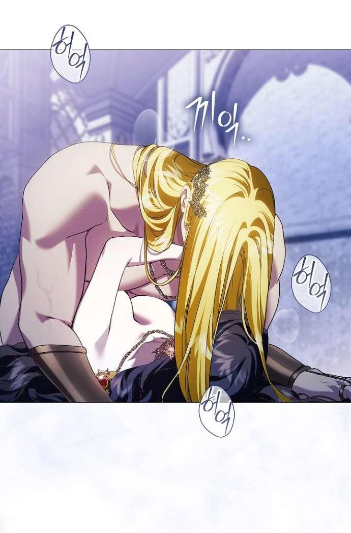 Манга Для Дафны - Глава 14 Страница 35