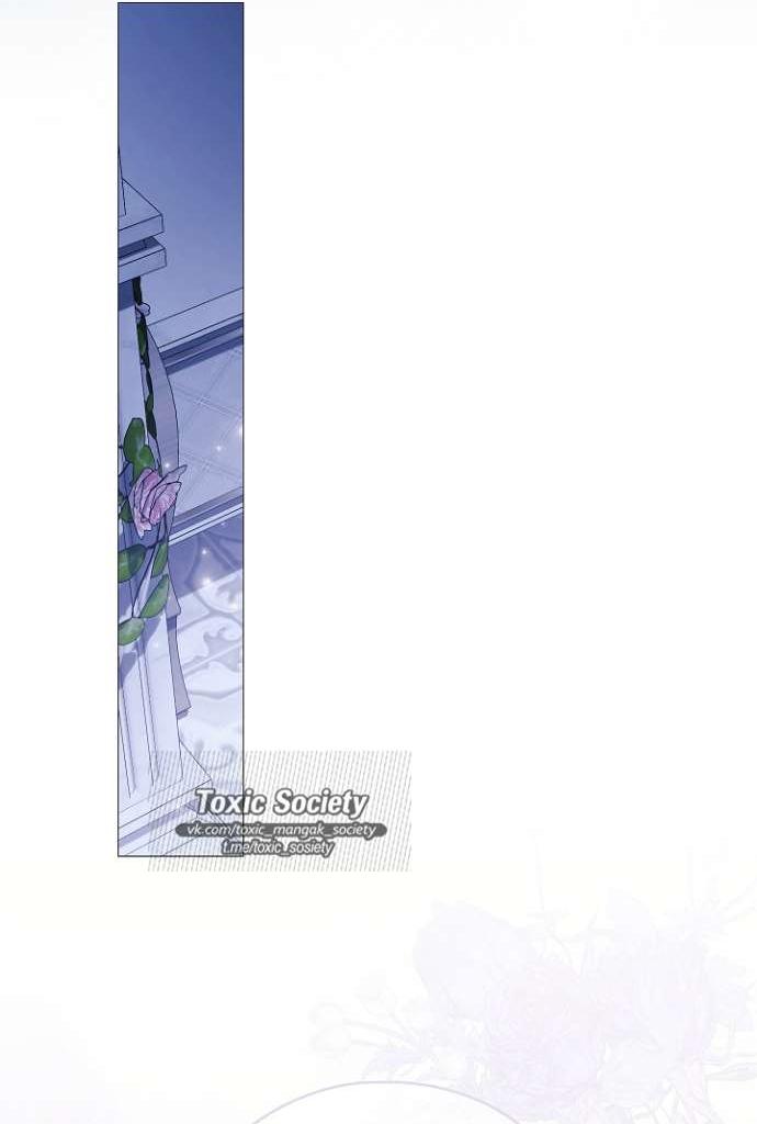 Манга Для Дафны - Глава 14 Страница 23