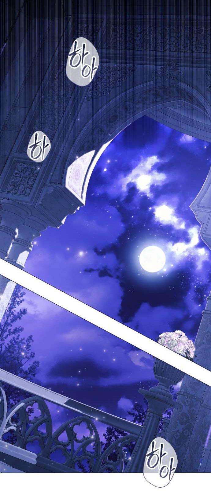 Манга Для Дафны - Глава 14 Страница 48