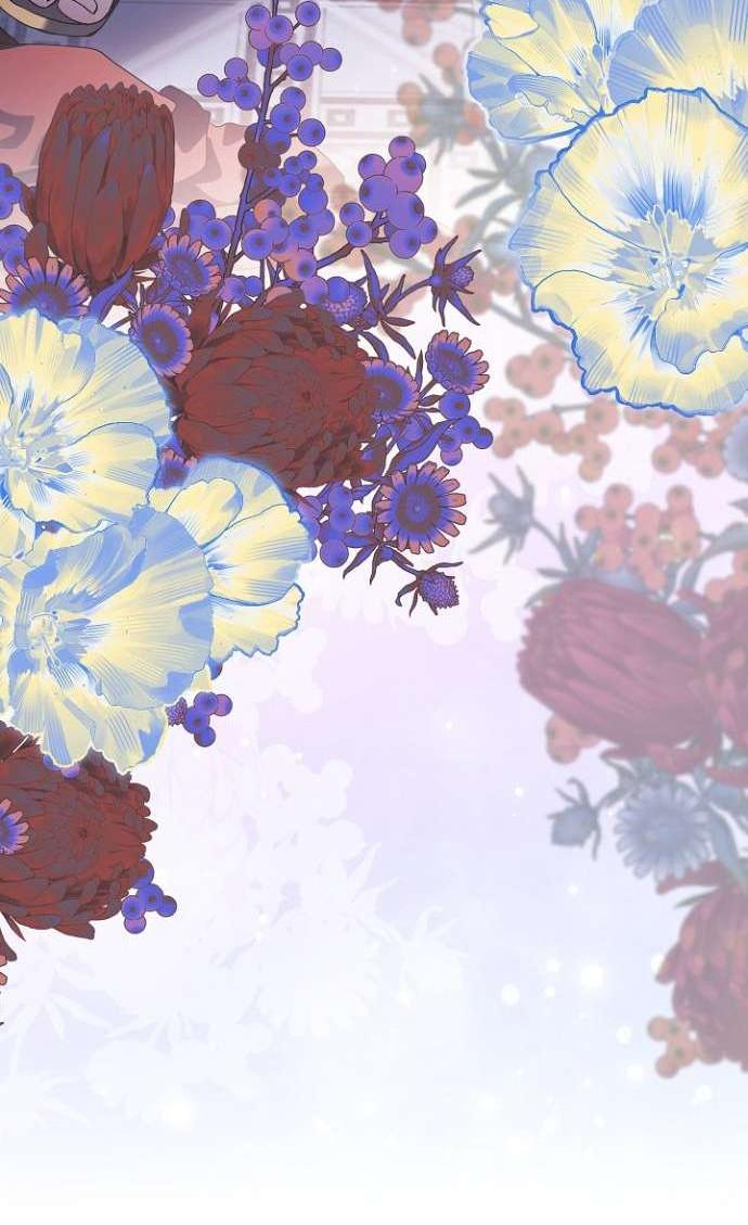 Манга Для Дафны - Глава 13 Страница 6