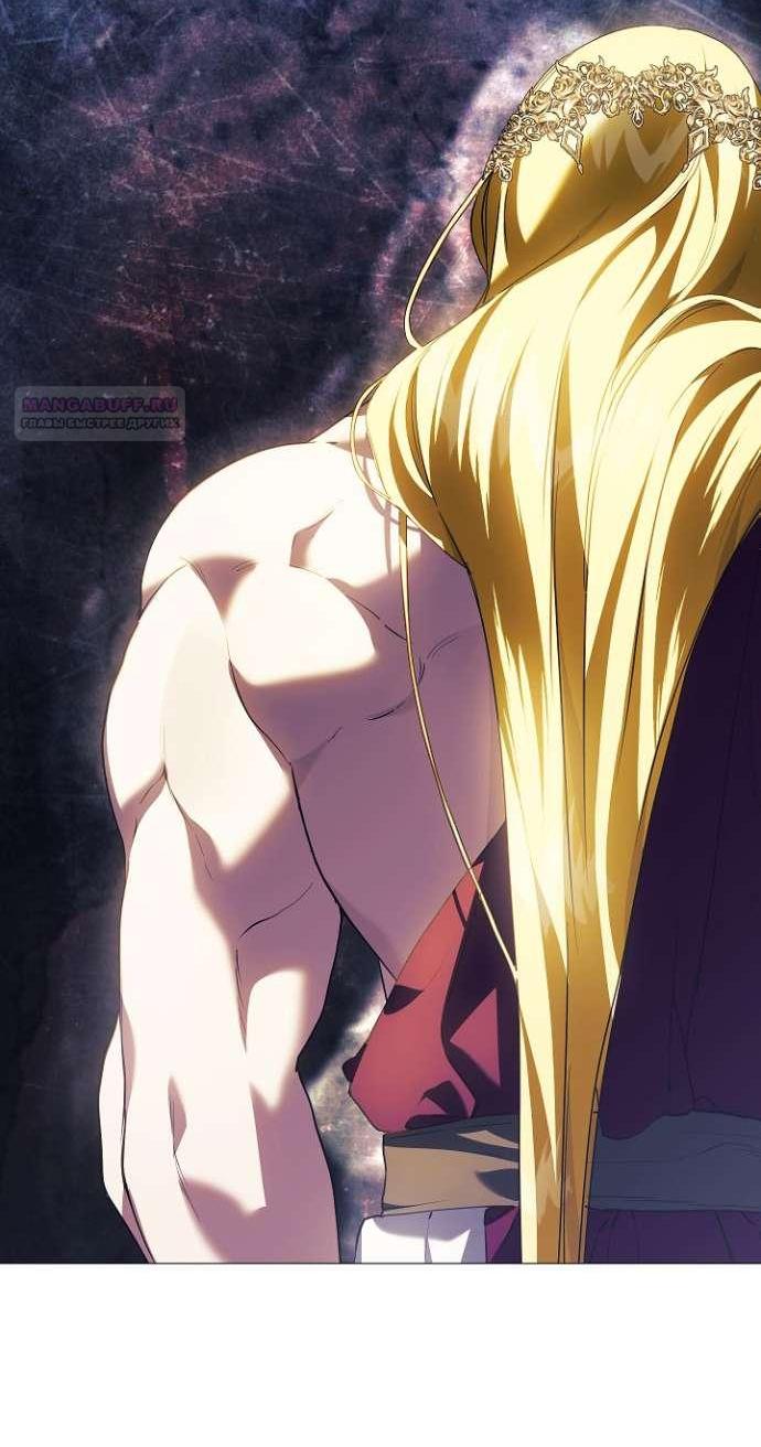 Манга Для Дафны - Глава 13 Страница 73