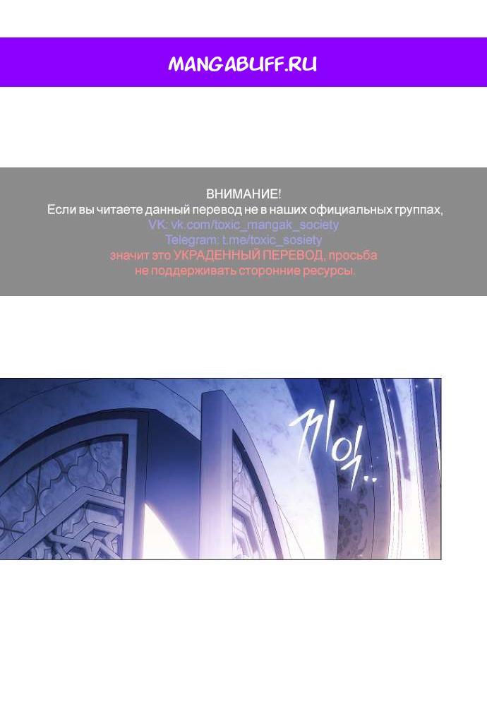 Манга Для Дафны - Глава 13 Страница 1