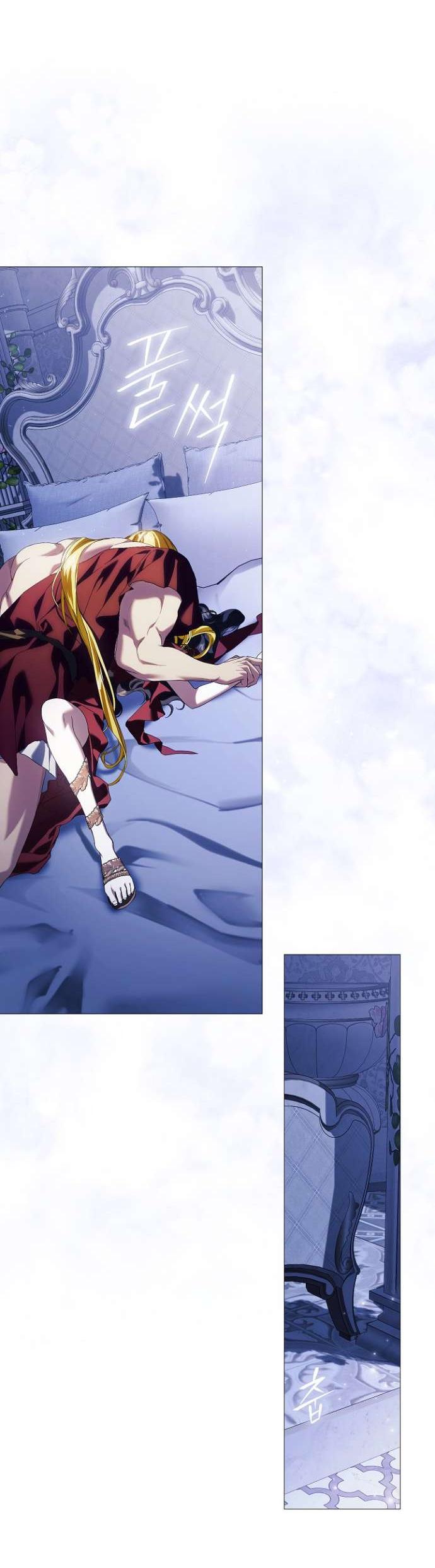 Манга Для Дафны - Глава 13 Страница 66