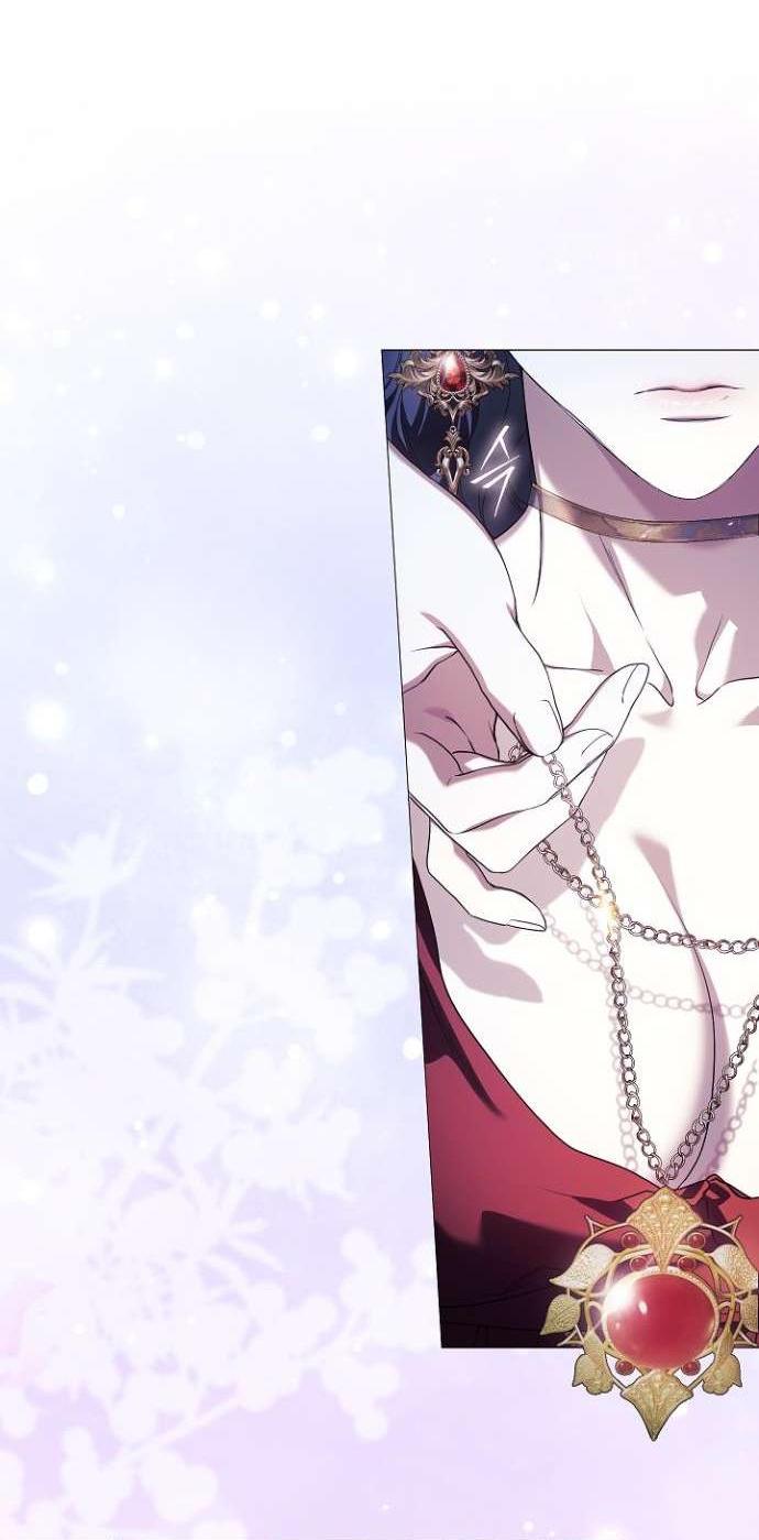 Манга Для Дафны - Глава 13 Страница 3