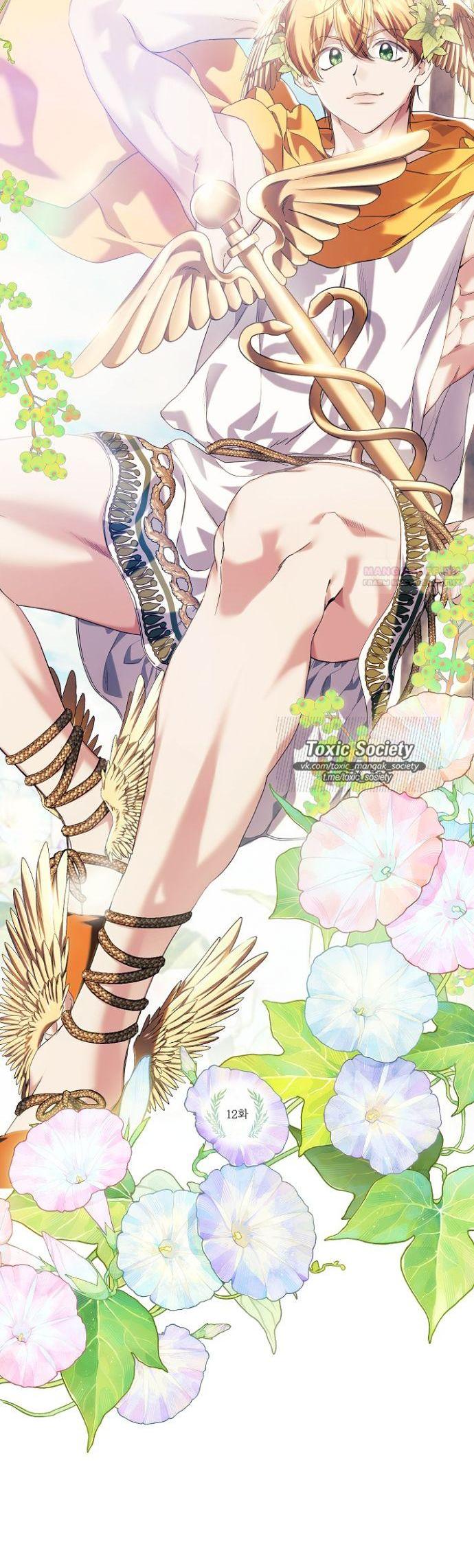 Манга Для Дафны - Глава 12 Страница 10