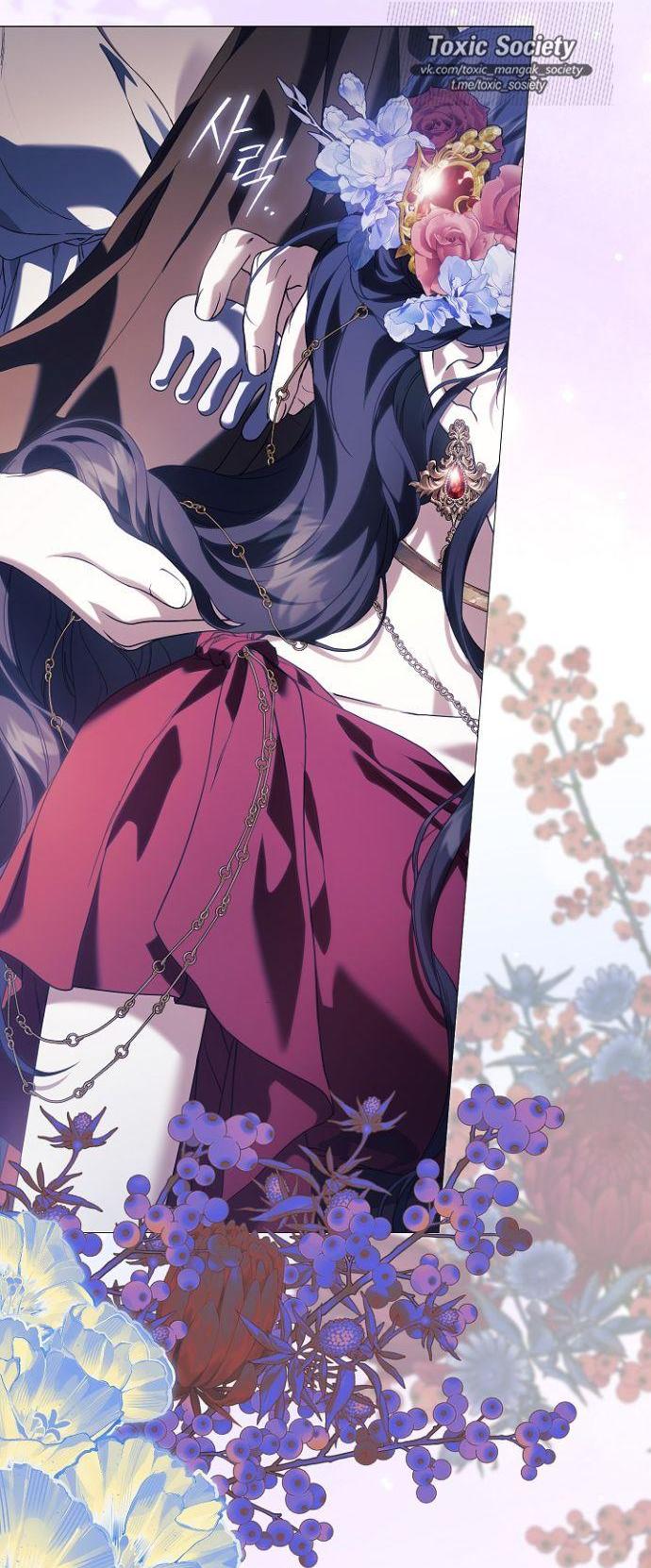 Манга Для Дафны - Глава 12 Страница 64