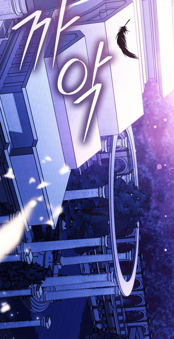 Манга Для Дафны - Глава 12 Страница 42