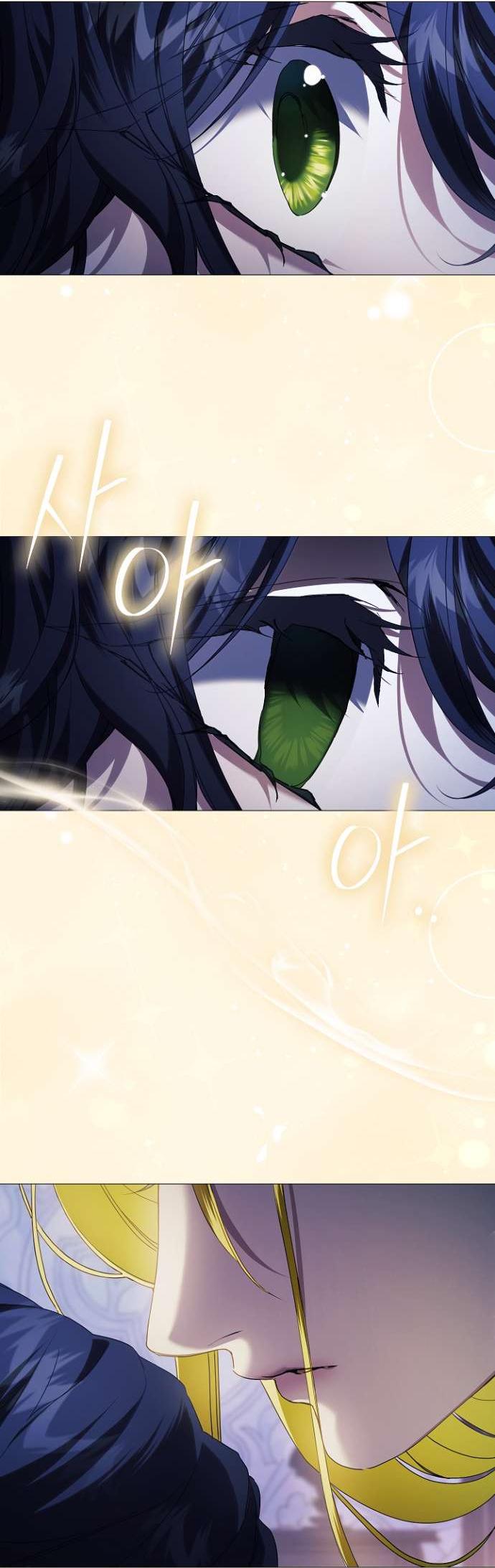 Манга Для Дафны - Глава 11 Страница 54