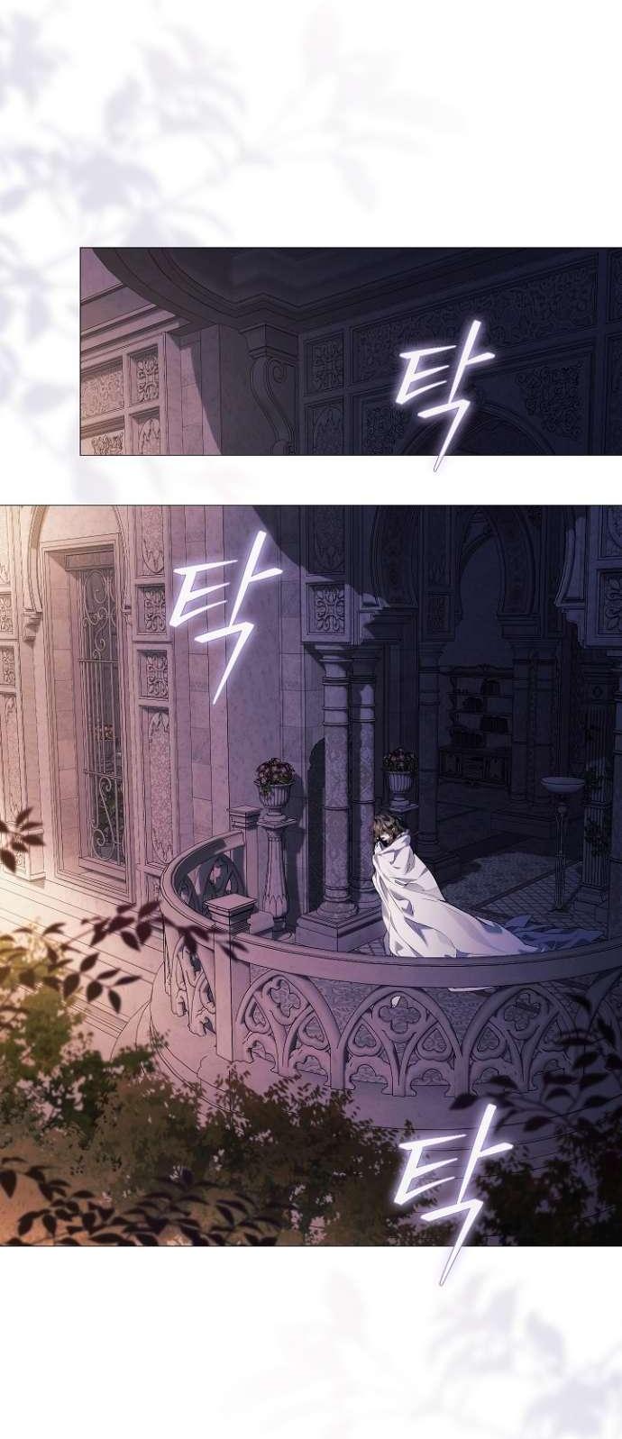 Манга Для Дафны - Глава 11 Страница 10