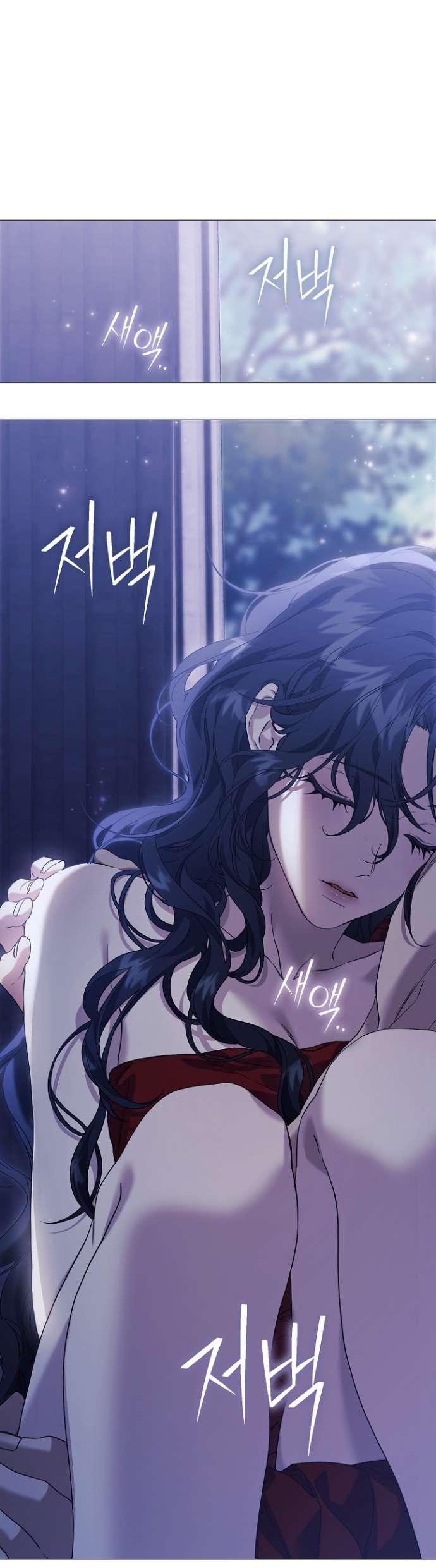 Манга Для Дафны - Глава 11 Страница 60