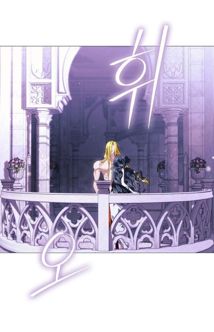 Манга Для Дафны - Глава 9 Страница 21