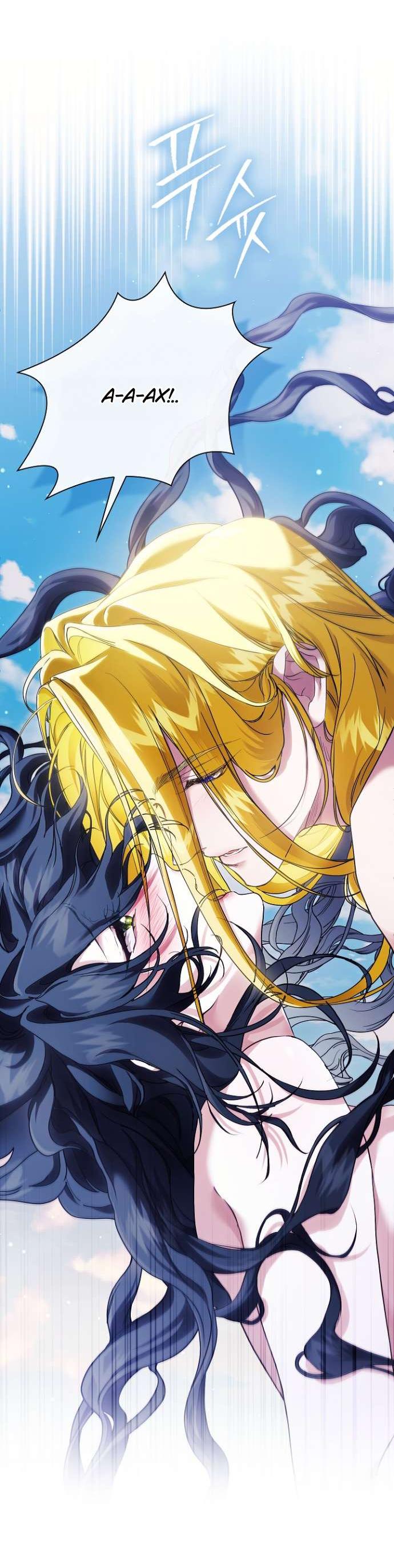 Манга Для Дафны - Глава 9 Страница 56