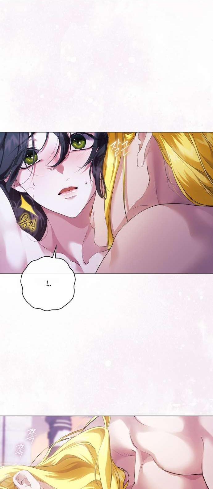 Манга Для Дафны - Глава 8 Страница 56