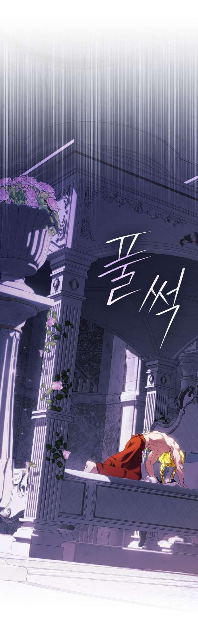 Манга Для Дафны - Глава 8 Страница 53