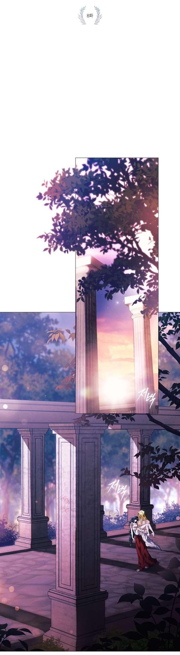 Манга Для Дафны - Глава 8 Страница 9