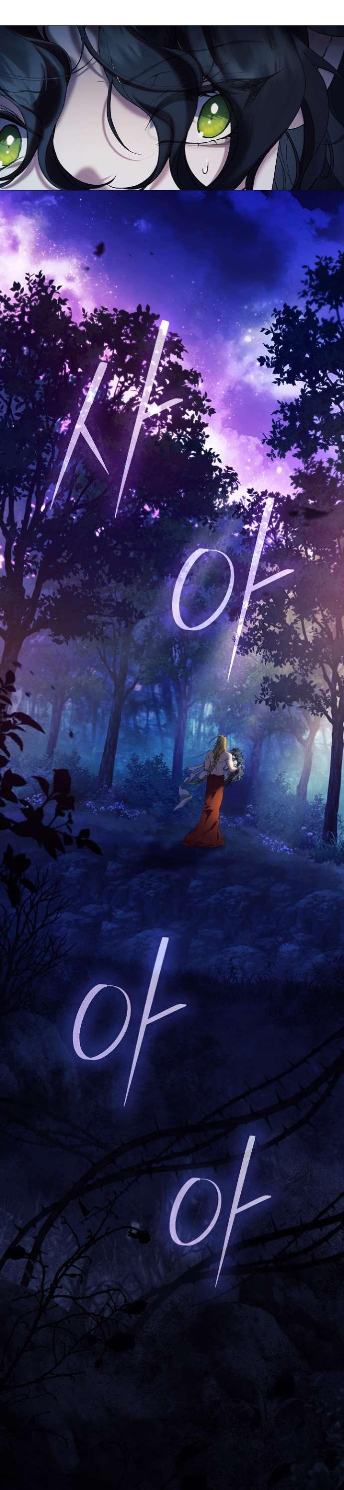 Манга Для Дафны - Глава 7 Страница 25