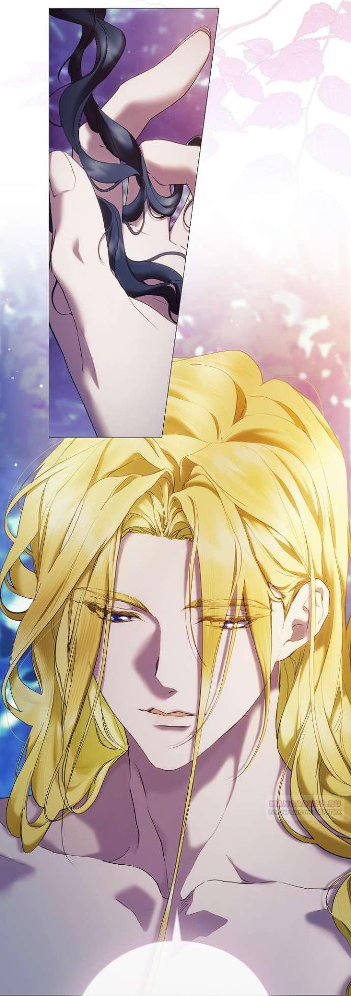 Манга Для Дафны - Глава 7 Страница 3