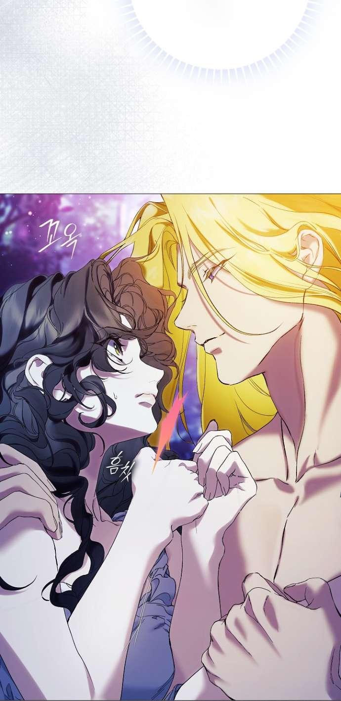 Манга Для Дафны - Глава 7 Страница 27